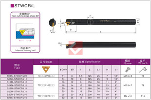 60度数控内孔车刀杆螺钉式 S08K/S10K/S12M/S16Q-STWCR11/STWCL16