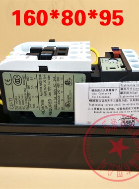 台安TECO磁力启动器HUEB-11K/16K 1A2.7A3.6A5A8.5A12.5A18A380V