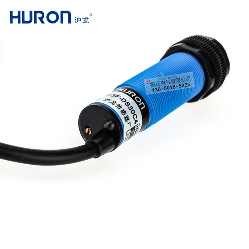 光电开关E3F-DS30C4 漫反射直流三线NPN常开 红外光电传感器 M18
