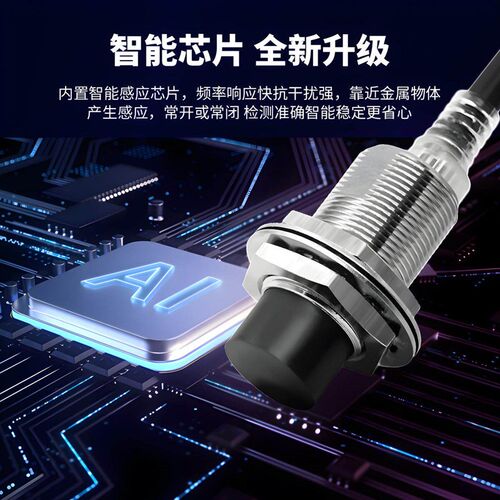 远距离OMROM传感器接近开关E2E-X11D118 X20MD1L18 -T M1TGJ-T D2