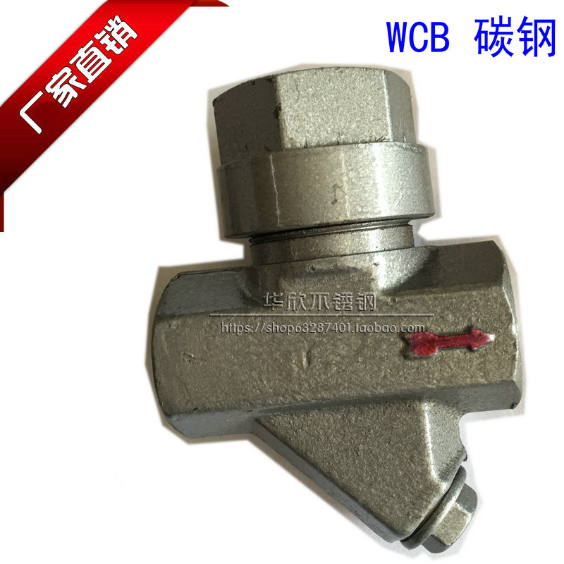 304不锈钢丝口热j动力式Y型蒸汽疏水阀CS19W-16P丝扣疏水阀DN15-2