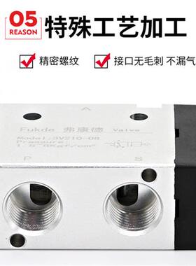 现货气动电磁阀3V21008电子阀24v二位三通12v气阀开关220v电磁控