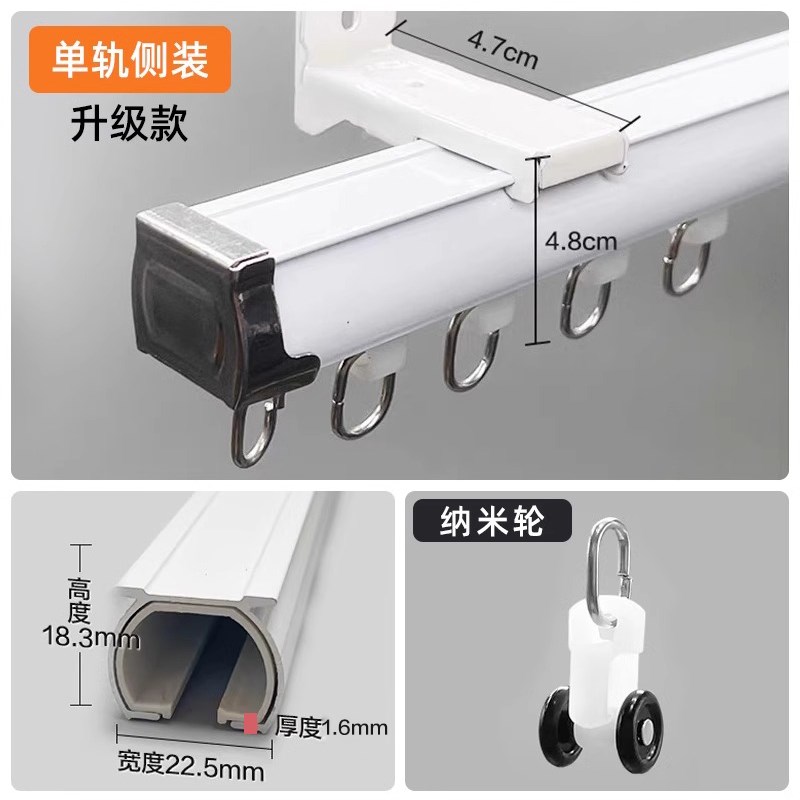 铝合金静音窗帘轨道顶装挂钩式滑轨侧装双轨滑Q轮卧室单直轨导轨