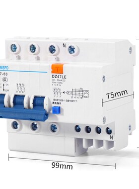 漏电开关DZ47LE3P63AC45空气开关带漏电保护器断路器漏保包邮380V