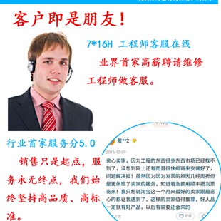 埃科菲艺高欧德宝 通道式隧道式洗碗机配件 浮球水位磁感应开关