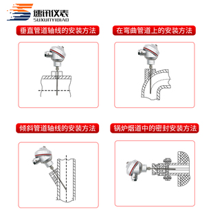 230热电偶K型WRN 130探头变送器 温度传感器PT100wzp 铂热电阻铠装