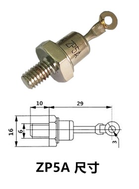 正品 ZP5A硅整流二极管 5A1000VB 螺旋式二极管2CZ5A 直径6MM 全