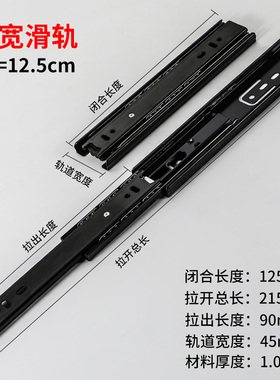 短抽屉轨道150mlm三节滚珠导轨橱柜5寸6寸8寸键盘静音三折小滑轨