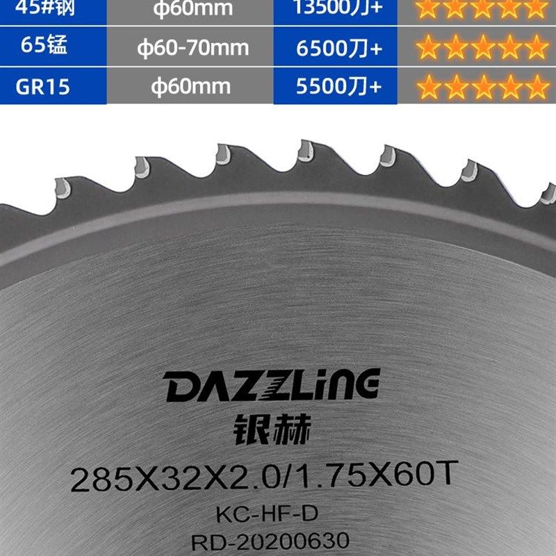 金属圆锯机硬质合金锯片切割管圆盘铝合金不锈钢圆钢陶瓷冷锯片,玩具/童车/益智/积木/模型,其它早教玩具类,淘宝优惠券,粉丝福利购,淘宝优惠卷