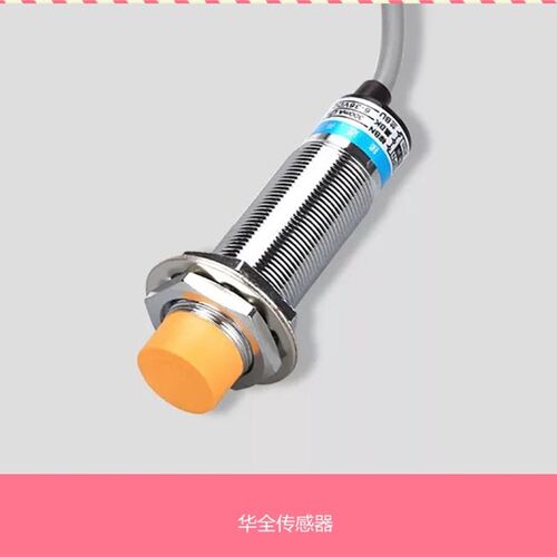 M18远距离电感式接近开关LJ18A3-14N2三线NPN常闭14MM可调圆柱形