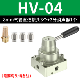 气动开关手动阀一进一出k34r6-8d气阀开关阀转换阀气缸控制换向