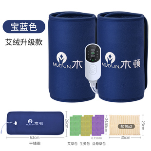 电加热胳膊手臂手肘艾灸粗盐海盐热敷包袋家用热疗肘部理疗带仪垫