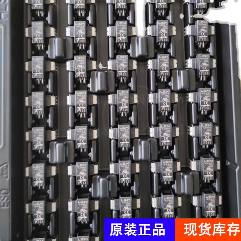 HLSR10-P25电流传感器EM