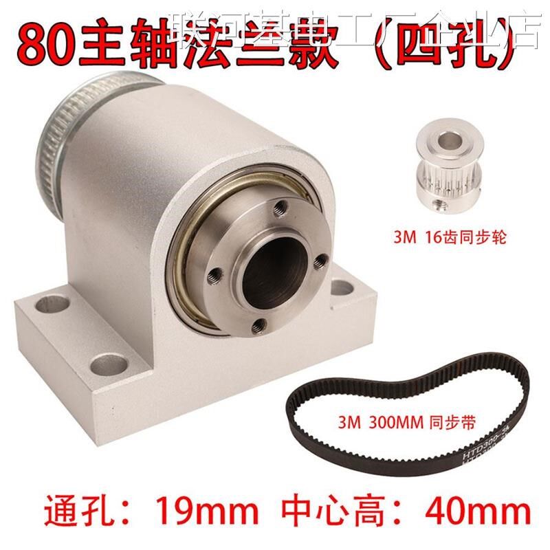 *微型主轴车床三爪四爪50680B木工佛珠机卡盘迷你袖珍手紧扳手微