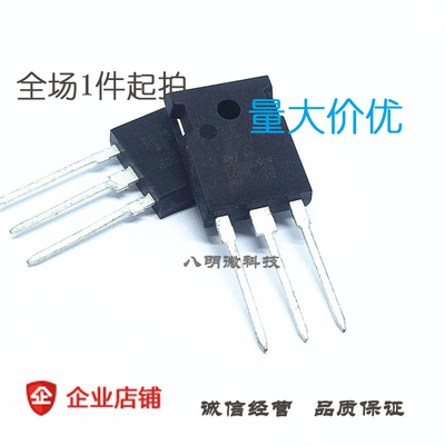 快恢复二极管 STTH30R06CW TO-247 30A 600V