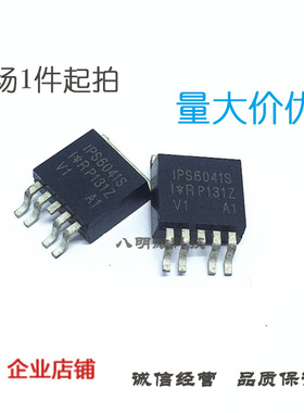 智能电源高压侧开关 IPS6041S TO-263-5 7A/39V 全新现货