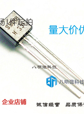 三极管2N6427 TO-92 功率晶体管 全新现货(10只)