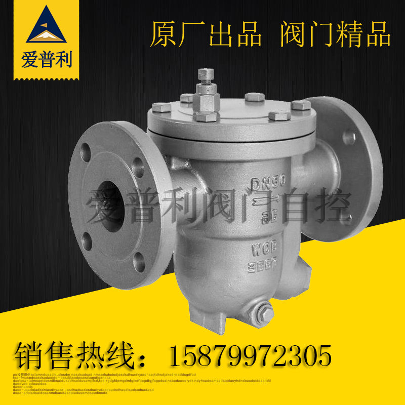 CS41H-16C铸钢蒸汽自由浮球式疏水阀自动排水dn15 M20 25 32 40 5