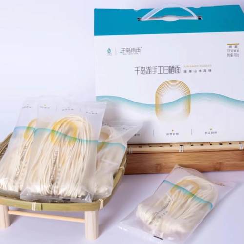 千岛湖速食挂面0防腐剂有嚼劲