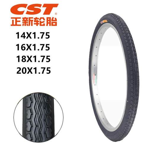 正新轮胎14/16/18/20寸折叠自行车轮胎车胎14/16/18/20x1.75外胎