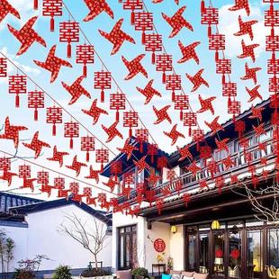 农村结婚院子装 饰室外婚礼婚庆彩旗院子拉花别墅彩带风车 饰布置装