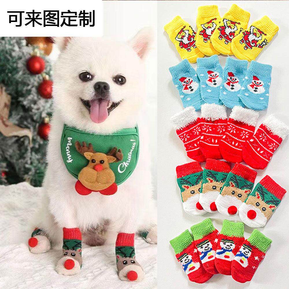 圣诞宠物狗狗袜子圣诞老人麋鹿雪花室内猫狗袜比熊泰迪博美小型犬