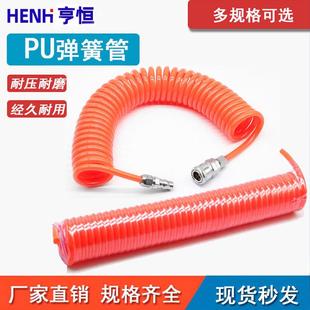 空压机螺旋管 PU优质弹簧管8X5 12X8气动伸缩管 6X4 直供 10X6.5