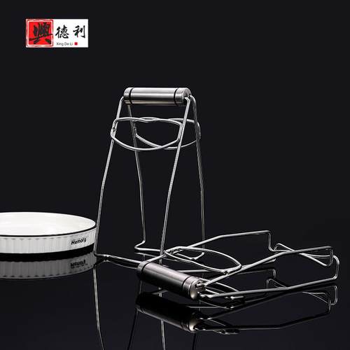 304全钢防烫碗碟夹多功能防滑取碗器蒸菜取汤砂锅夹不锈钢提盘器
