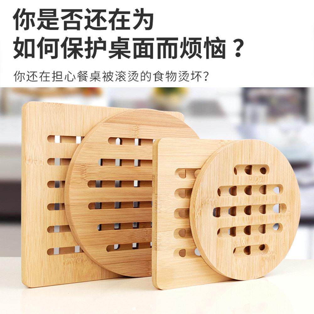 0FE9楠竹隔热垫加厚锅垫碗垫盘子垫防烫餐桌垫杯子防热垫砂锅