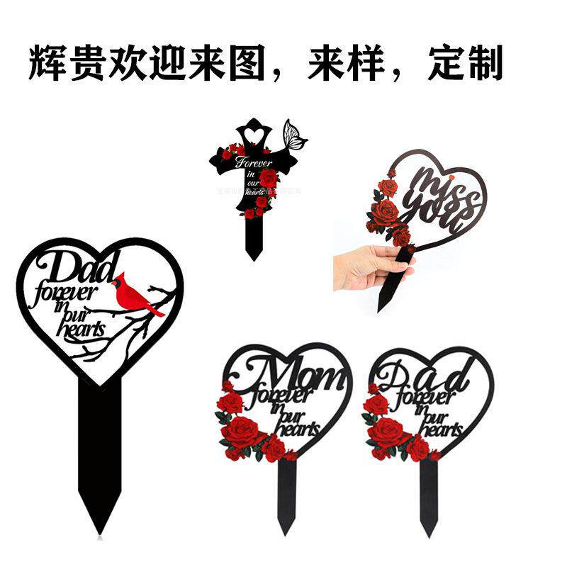 跨境公墓纪念金属花园木桩坟墓户外花园庭院的墓地装饰纪念桩牌匾