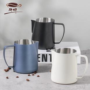 斯啡拉花缸压纹尖嘴拉花杯304不锈钢奶泡杯意式 咖啡450ml700ml