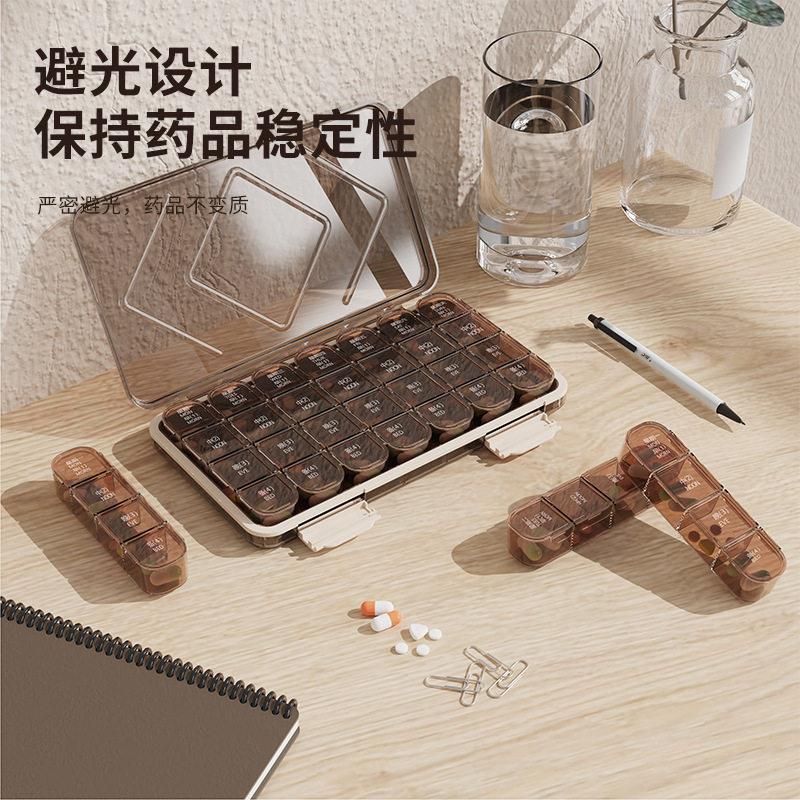 盒便携一日三餐随身品分装盒一周七天吃提醒盒大容量分器
