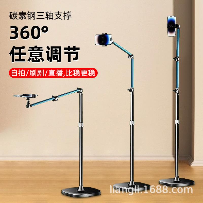 落地式悬臂支架直播拍照俯拍支撑架可调节伸缩平板手机稳固支架