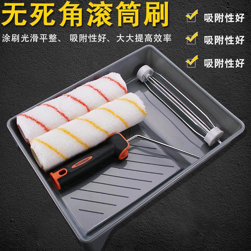 外贸涂料滚桶刷子套装乳胶漆油漆滚刷滚筒刷墙壁墙面涂白装修工具
