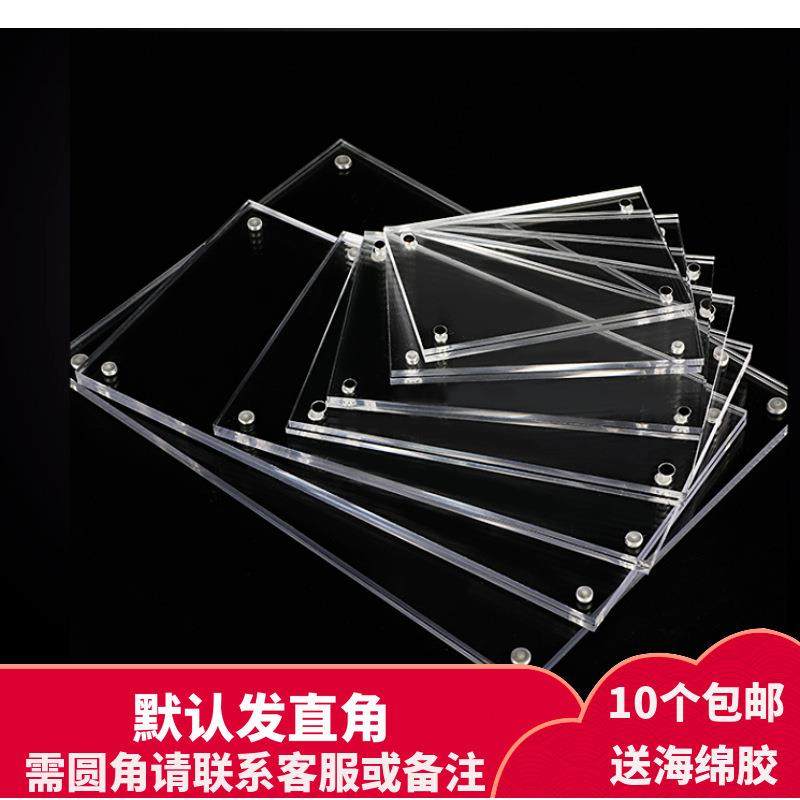 透明亚克力强磁3+3价格牌磁性展示桌牌立牌