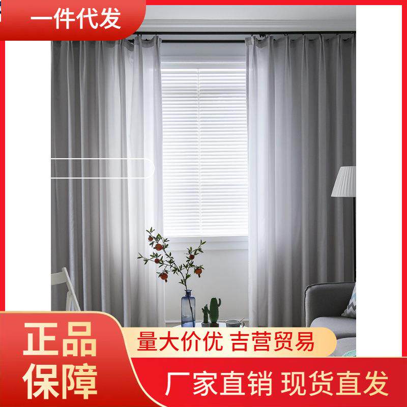 V45O月珑纱浅灰色纱帘天丝绒半透光不透人沙帘灰色窗帘雪纺纱纱窗