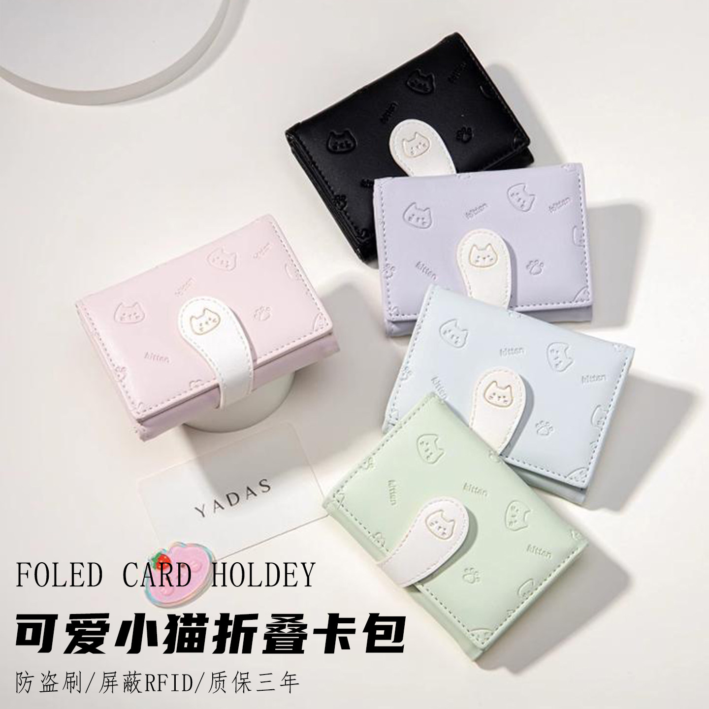 可爱猫咪折叠短款钱包韩版少女心学生薄款钱夹卡通时尚小众零钱包