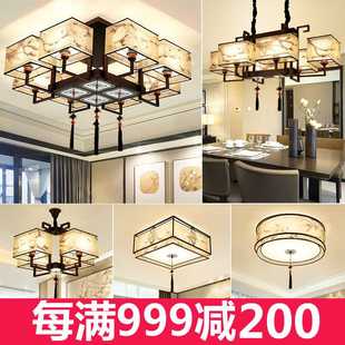 吸顶灯具客厅灯简约现代大气家用风卧室led灯套餐组合 新中式