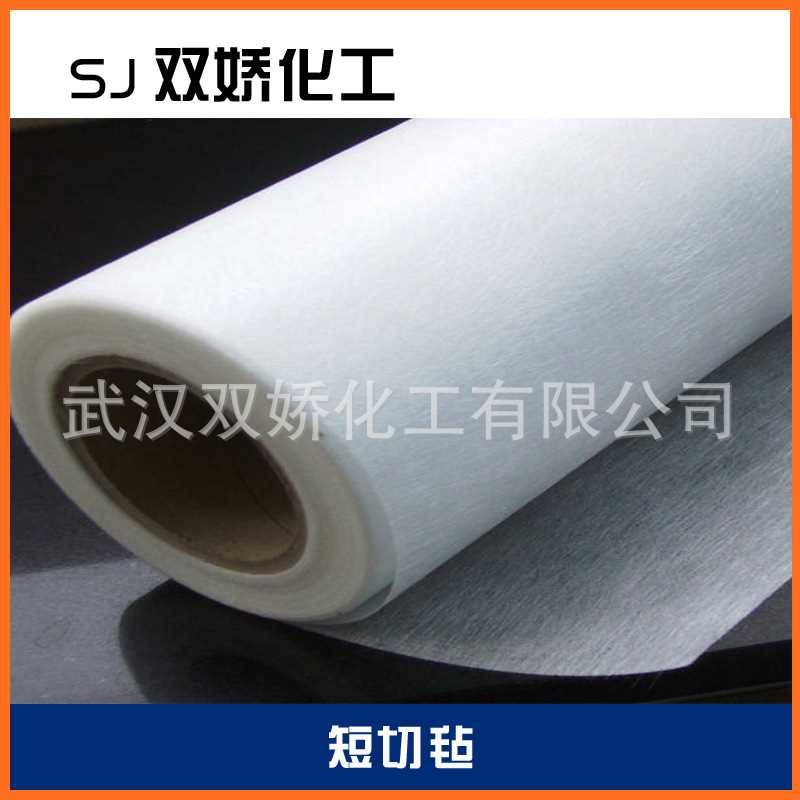 各种规格无碱玻璃纤维布短切毡 增强白色玻璃纤维毡