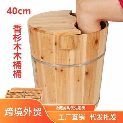 泡脚桶木桶高实木圆边带盖足浴加厚熏蒸洗脚家用店一件