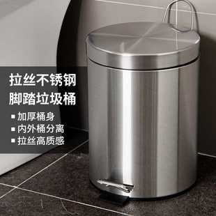 圆形静音垃圾桶 不锈钢翻盖垃圾桶家用卫生间厕所厨房脚踏踩式