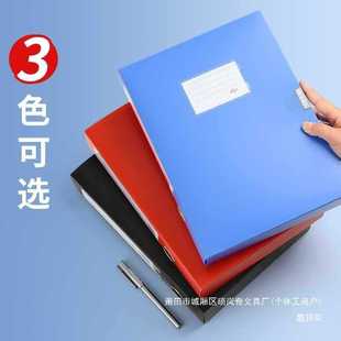 厂家整理盒收纳盒办公用品资塑料档案盒人事大容量档案袋蓝色