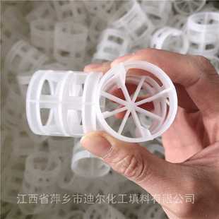 聚丙烯38mm高流环填料 气体洗涤塔塑料PP高流环填料 净化塔用填料