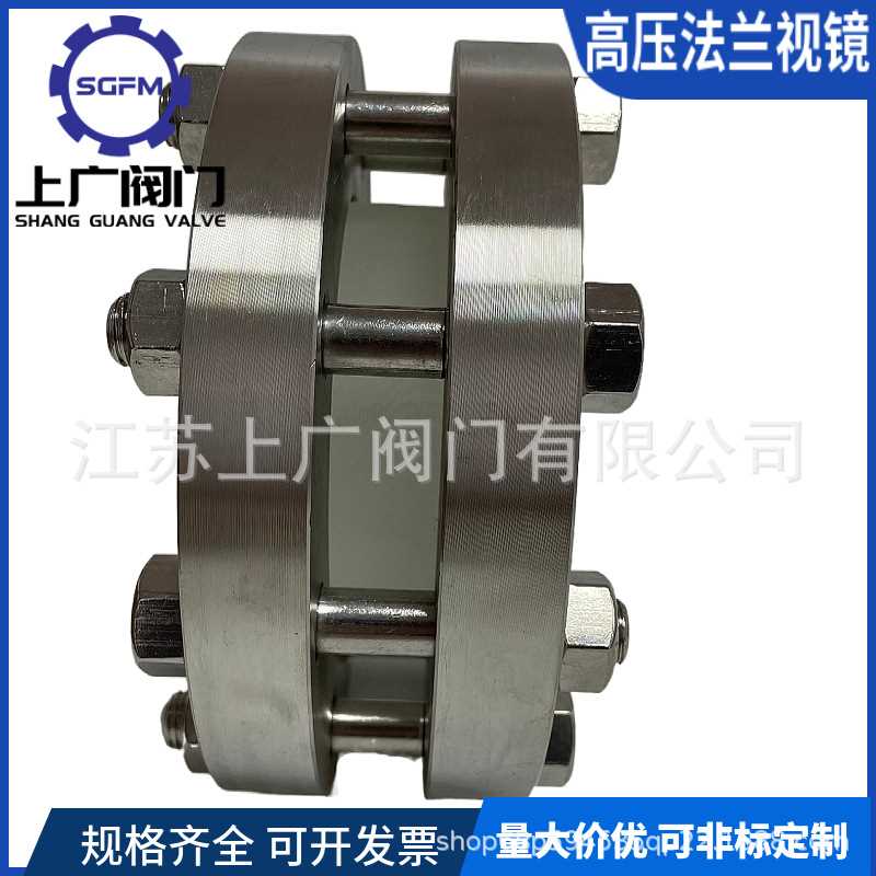 HGJ501-86压力容器视镜304法兰视镜 4Mpa法兰视镜304平板法兰视镜