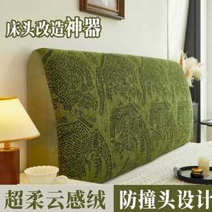 加厚雪尼尔床头罩家用超柔云感绒双面可用厚实耐磨耐用复古风 新款