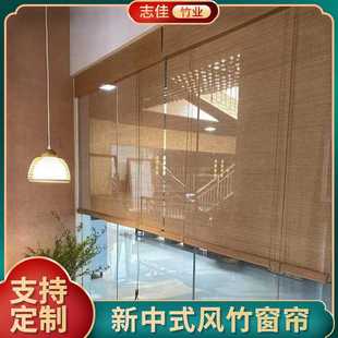 竹窗帘免打孔 户外升降遮阳细竹帘卷帘民宿阳台遮光竹帘子古风中式