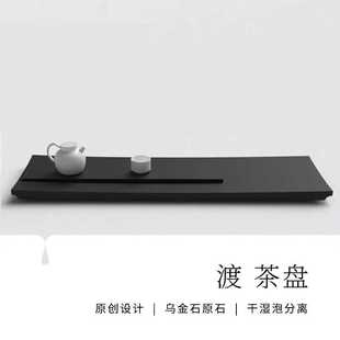 茶台烧水壶轻奢简Y^天然乌金石茶盘家用约办公室茶 自动上水一体式