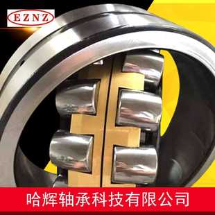 22320CC 22320CA 调心滚子轴承 W33 机车设备用 W33钢厂 矿山