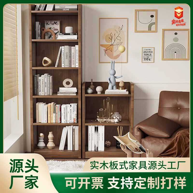 全实木书架落地置物架北欧转角窄缝儿童家用收纳柜子客厅简易书柜