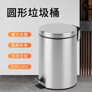 圆形垃圾桶不锈钢带盖脚踏家用客厅轻奢卫生桶厨房创意厕所卫生间